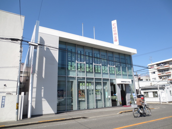 銀行　尼崎信用金庫（銀行）まで399m