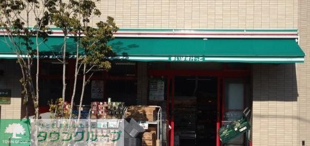 スーパー　まいばすけっと八広６丁目店（スーパー）まで299m