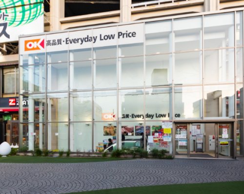スーパー　オーケー 上大岡店（スーパー）まで2510m
