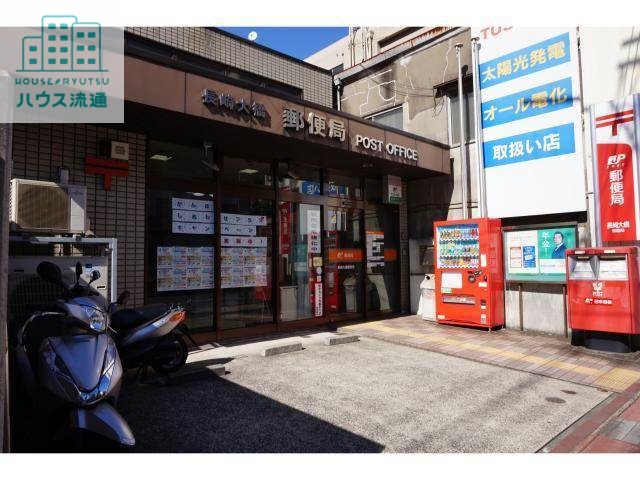 郵便局　長崎大橋郵便局（郵便局）まで322m