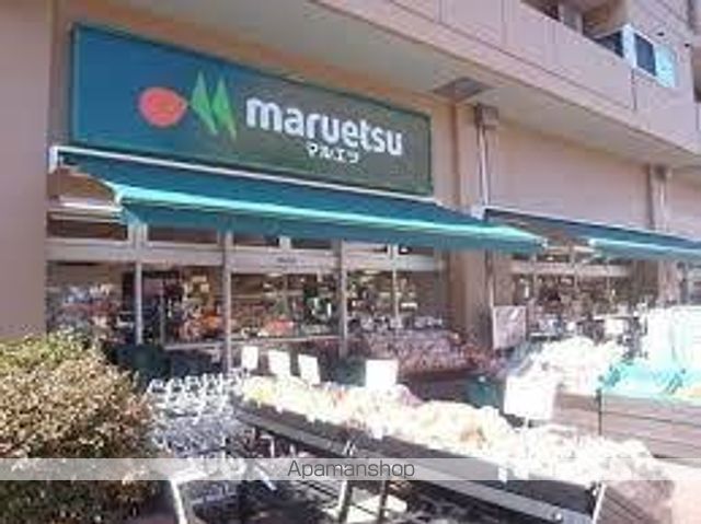 スーパー　マルエツ菊川店（スーパー）まで498m