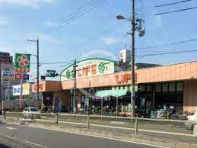 スーパー　ライフ此花伝法店（スーパー）まで882m