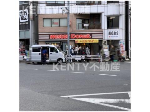 飲食店　ミスタードーナツ 池上駅前ショップ（飲食店）まで132m