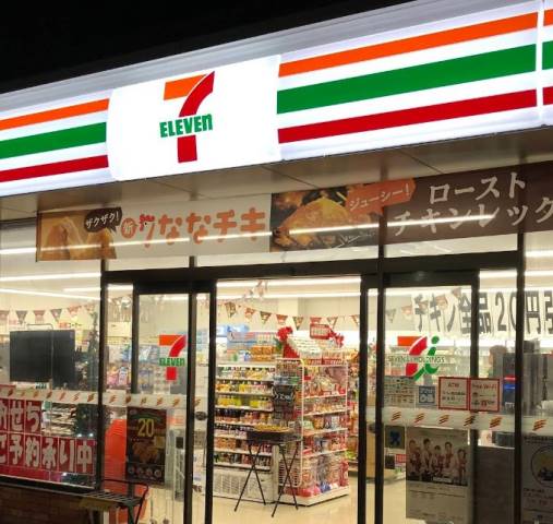 コンビニ　セブン－イレブン伊勢原笠窪店（コンビニ）まで253m