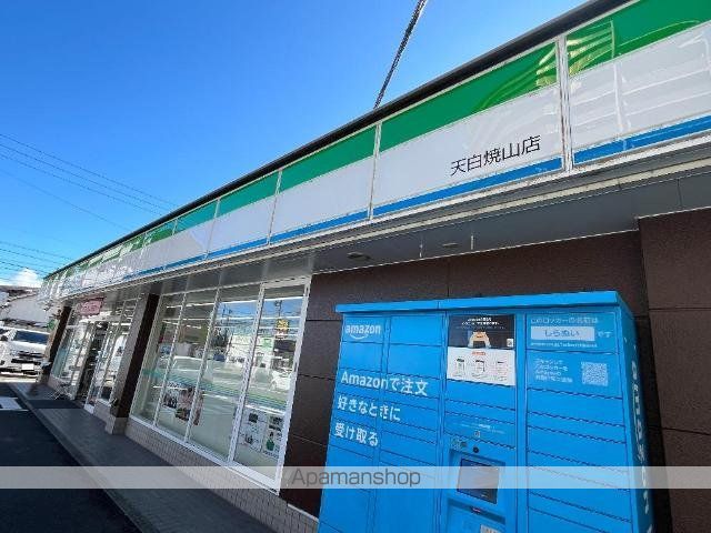 その他　ファミリーマート天白焼山店（その他）まで343m