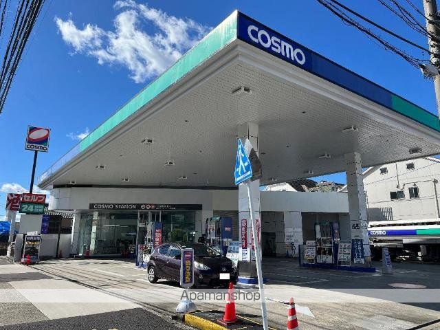 その他　コスモ（ガソリンスタンド）（その他）まで217m