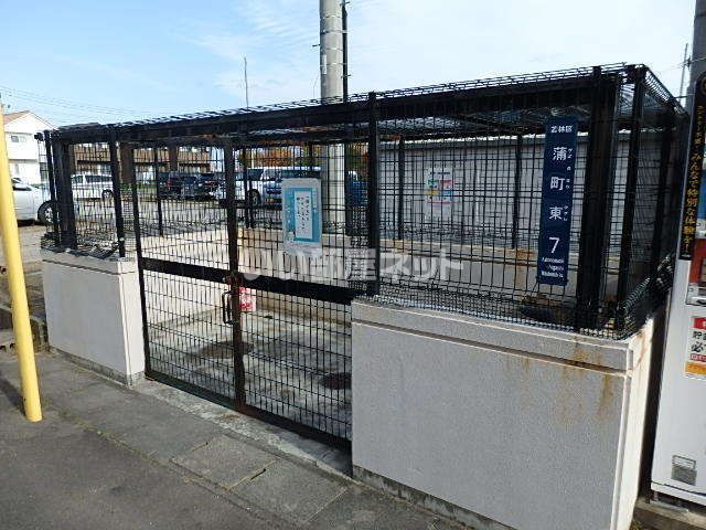 その他共有部分