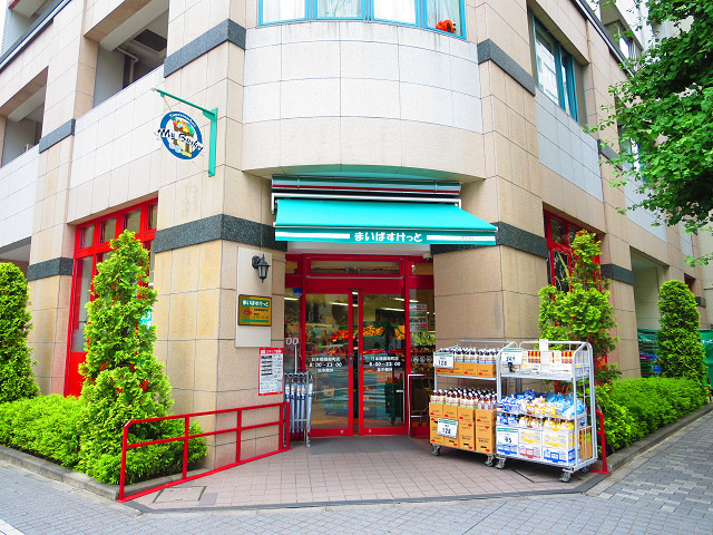 スーパー　まいばすけっと お花茶屋駅前店（スーパー）まで629m
