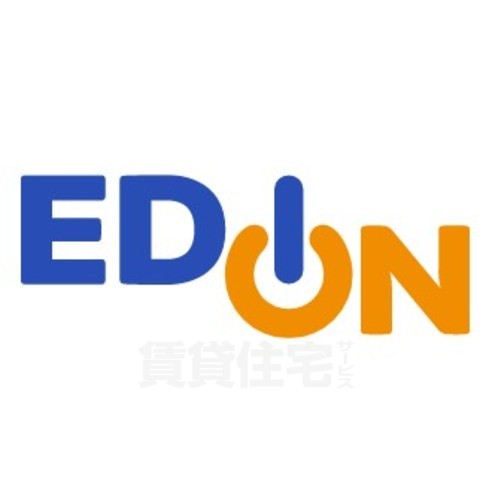 その他　エディオン　東大阪店（その他）まで311m