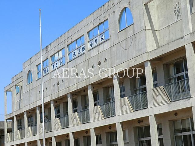 小学校　茅ケ崎市立浜之郷小学校（小学校）まで518m