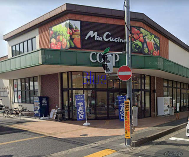 スーパー　ユーコープ（スーパー）まで893m