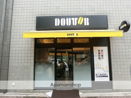 飲食店　ドトールコーヒーショップ西中島南方駅前店（飲食店）まで136m