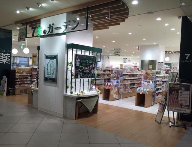 ドラックストア　セブン美のガーデン木場店（ドラッグストア）まで759m