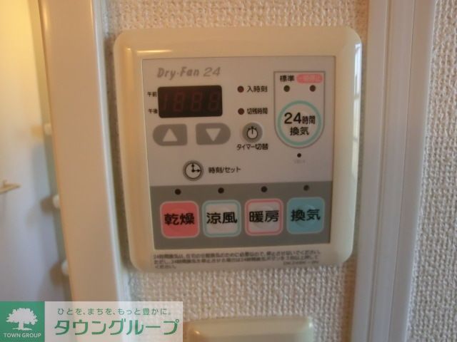 その他設備　浴室乾燥機です