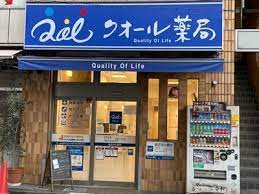 ドラックストア　クオール薬局初台店（ドラッグストア）まで147m