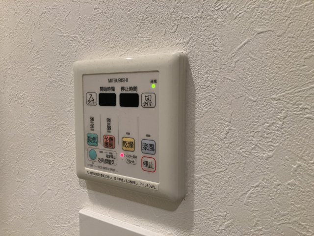 その他　別部屋参照