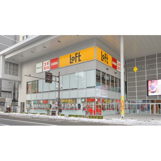 ドラックストア　スギ薬局片町きらら店（ドラッグストア）まで737m