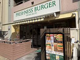 飲食店　フレッシュネスバーガー用賀店（飲食店）まで229m