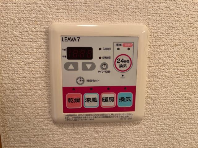 その他設備　換気扇