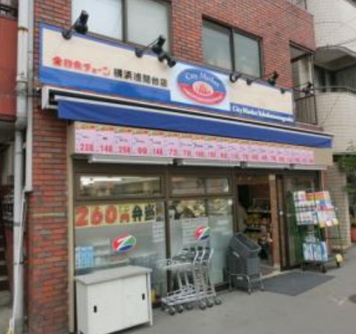 スーパー　全日食チェーン横浜浅間台店（スーパー）まで520m