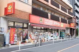 ドラックストア　ドラッグストアスマイル代々木西原店（ドラッグストア）まで192m