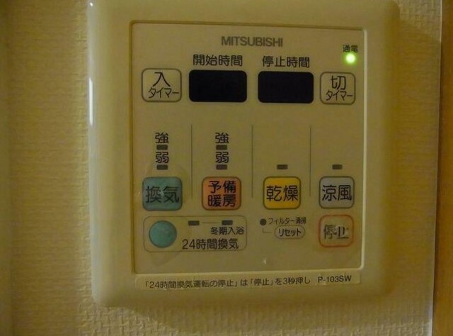 その他設備　同間取り参考写真