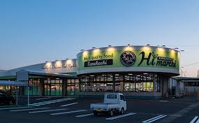 スーパー　スーパーカネハチ榛原店（スーパー）まで1664m