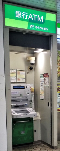 銀行　ゆうちょ銀行大阪支店船場センタービル3号館内出張所（銀行）まで685m