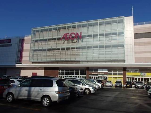 ショッピングセンター　イオン札幌桑園ショッピングセンター（ショッピングセンター）まで537m