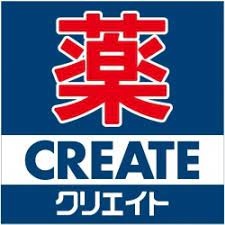 ドラックストア　クリエイト薬局世田谷四丁目店（ドラッグストア）まで717m
