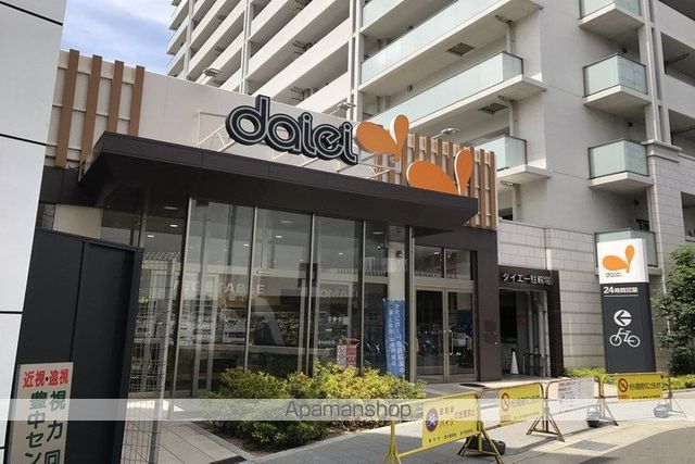 スーパー　（株）ダイエー／豊中駅前店（スーパー）まで500m