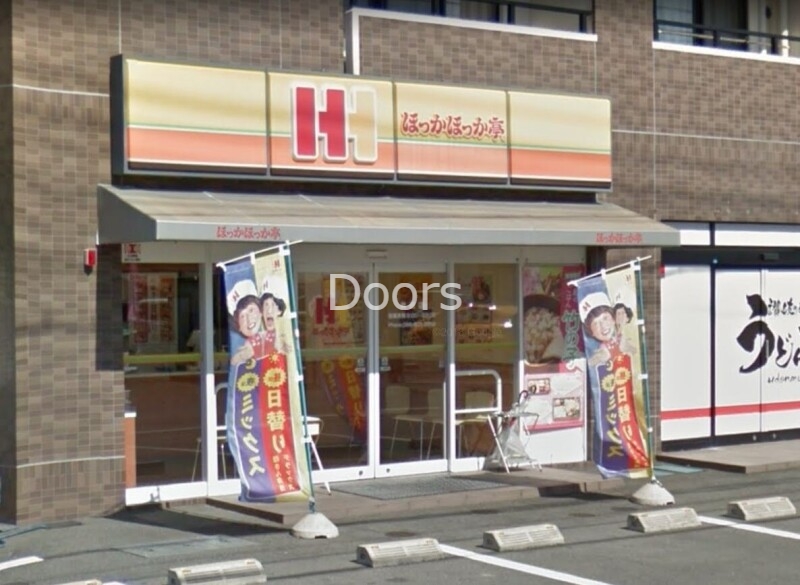 飲食店　ほっかほっか亭奥田店（飲食店）まで232m