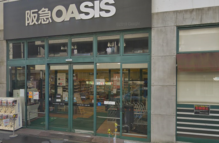 スーパー　阪急OASIS(阪急オアシス) 塚本店（スーパー）まで112m