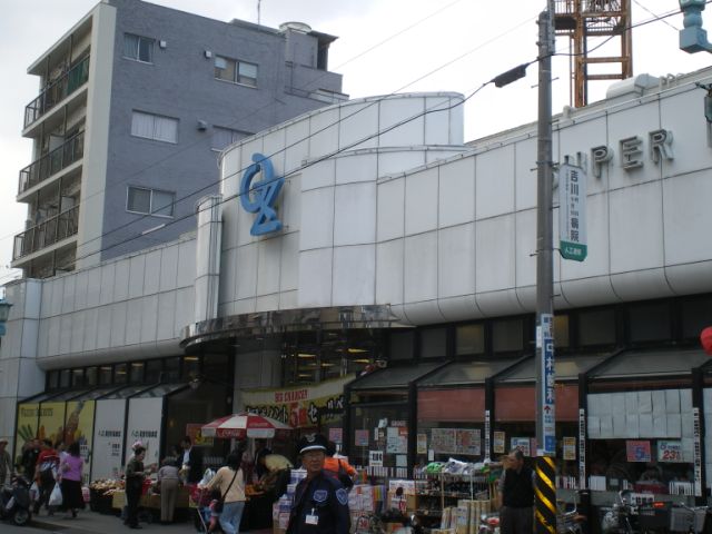 スーパー　オオゼキ（スーパー）まで130m