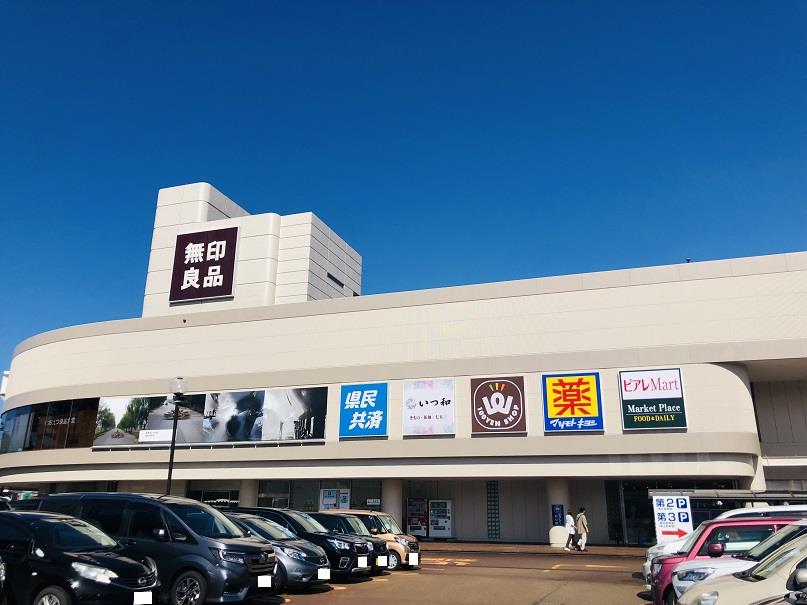 ショッピングセンター　無印良品（ショッピングセンター）まで1200m