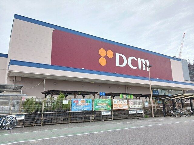 ホームセンター　DCM　一宮八幡店（ホームセンター）まで1200m