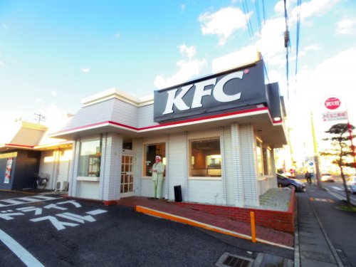 飲食店　ケンタッキーフライドチキン 静岡SBS通り店（飲食店）まで285m