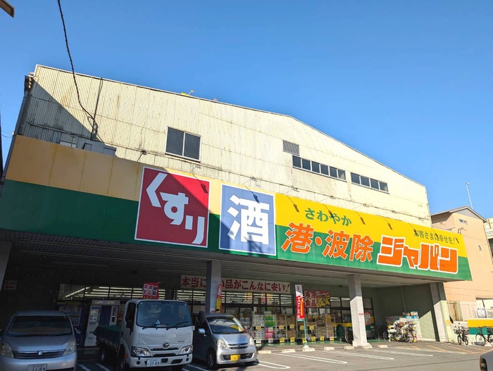 その他　ジャパン（その他）まで192m
