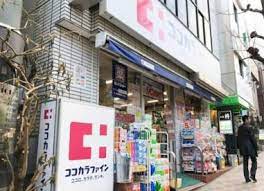 ドラックストア　ココカラファイン田園調布駅前店（ドラッグストア）まで542m