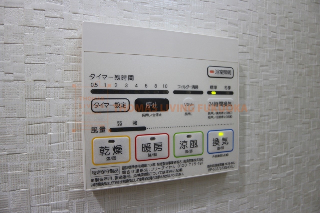 その他設備　浴室乾燥機も有ります。