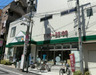 スーパー　マルエツ駒込中里一丁目店（スーパー）まで508m