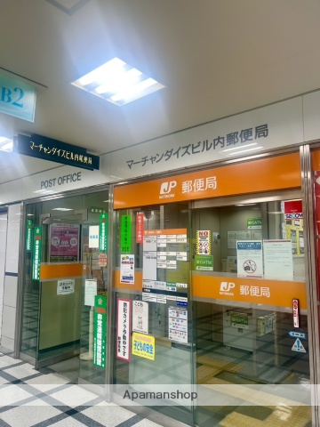 郵便局　マーチャンダイズビル内郵便局（郵便局）まで341m