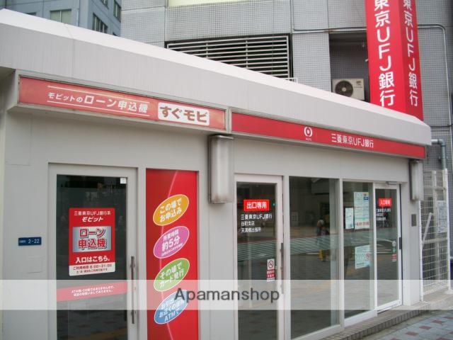 銀行　三菱UFJ銀行谷町支店天満橋出張所（銀行）まで210m