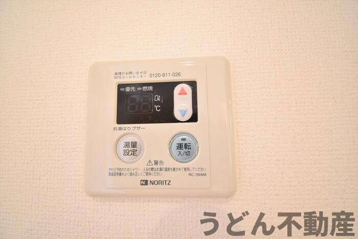その他共有部分　うどん県のお部屋探しはうどん不動産へ うどんちゃんとLINE