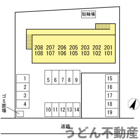 その他　うどん県のお部屋探しはうどん不動産へ うどんちゃんとLINE