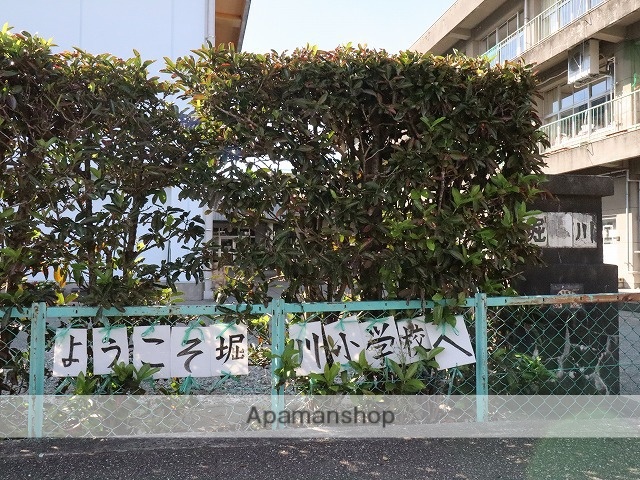 小学校　堀川小学校（小学校）まで391m