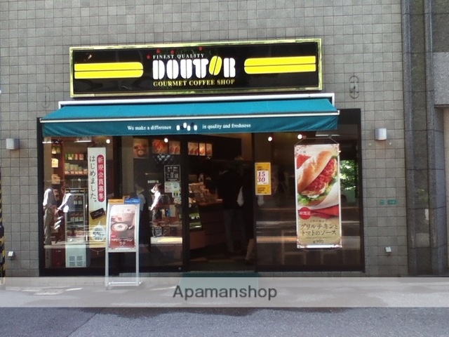 飲食店　ドトールコーヒーショップ西中島5丁目店（飲食店）まで490m