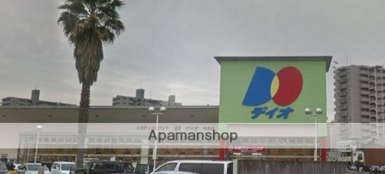 スーパー　ディオ宇品店（スーパー）まで693m