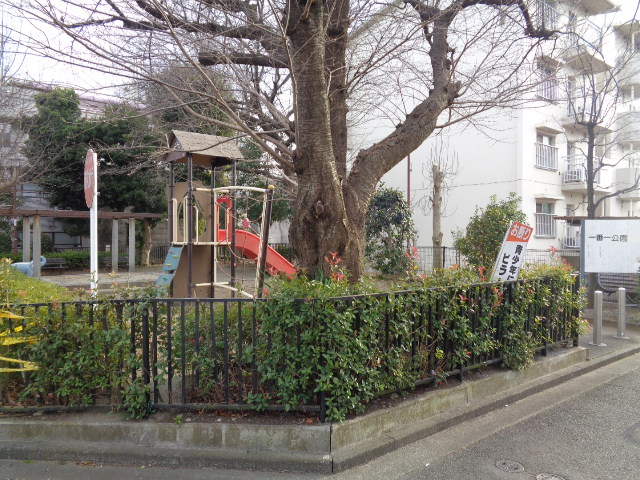 公園　一番一公園（公園）まで110m