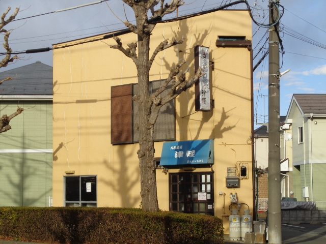 その他　大衆酒場　津軽（その他）まで347m